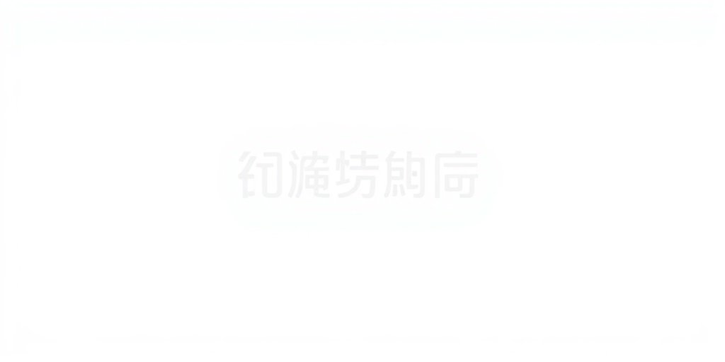 爱奇艺